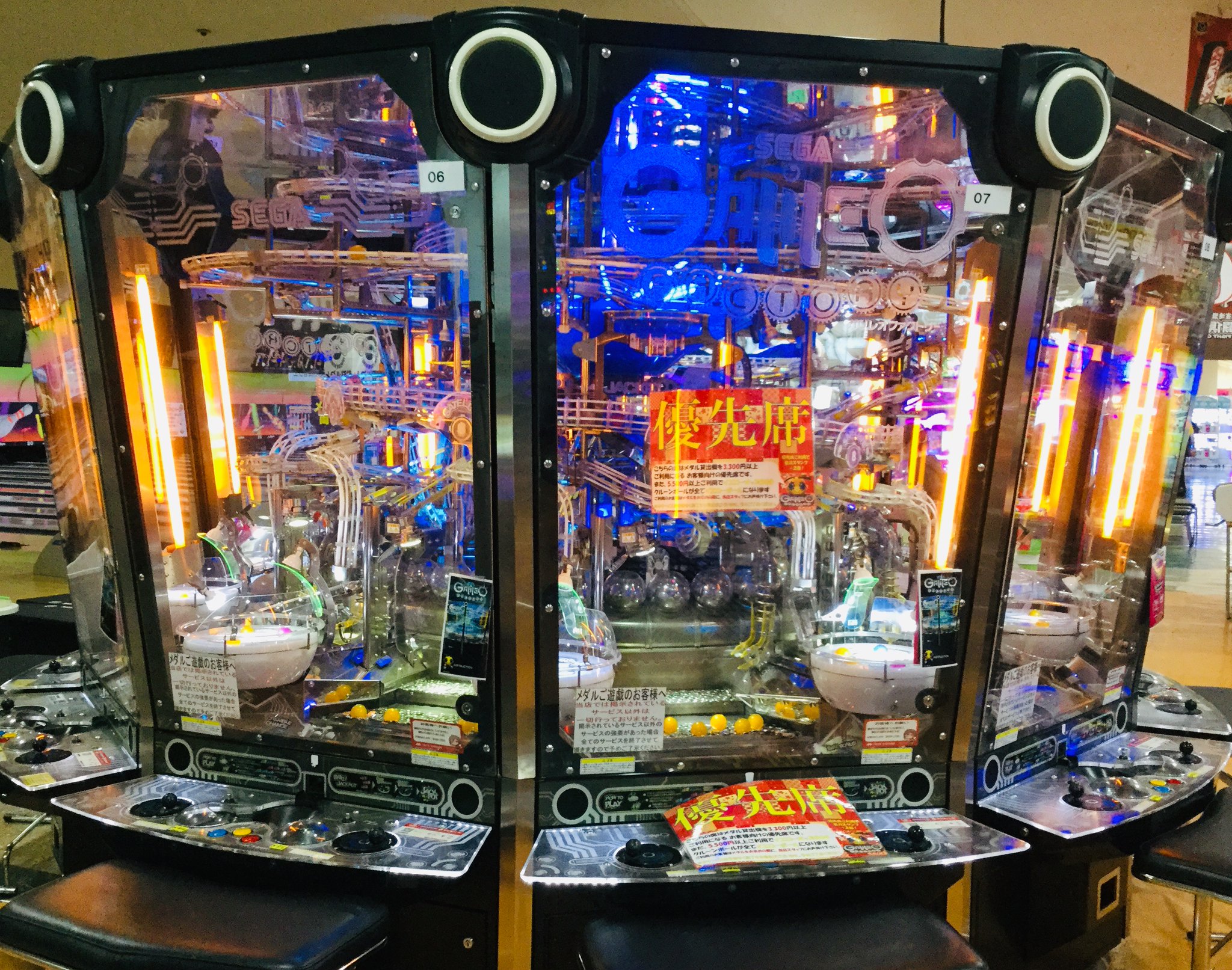 メダルゲーム ガリレオファクトリー ボールセット｜Yahoo!フリマ