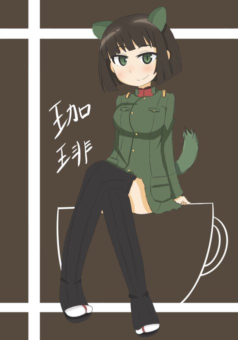 江藤のtwitterイラスト検索結果 江藤のtwitterイラスト検索結果