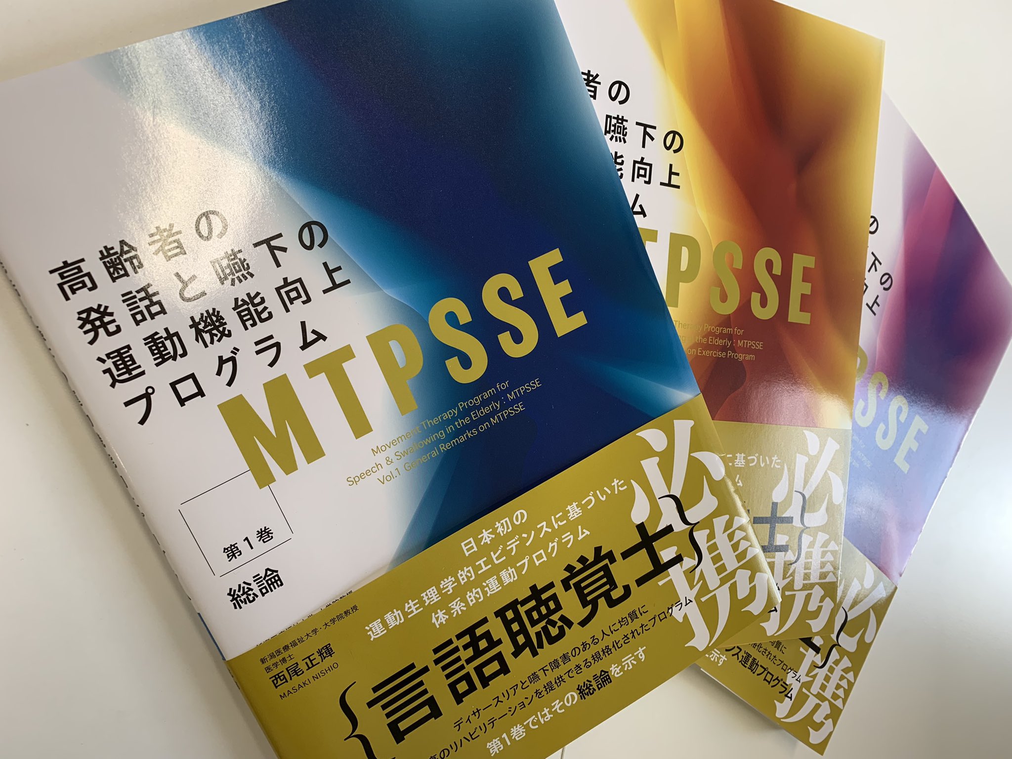 MTPSSE - Search / X