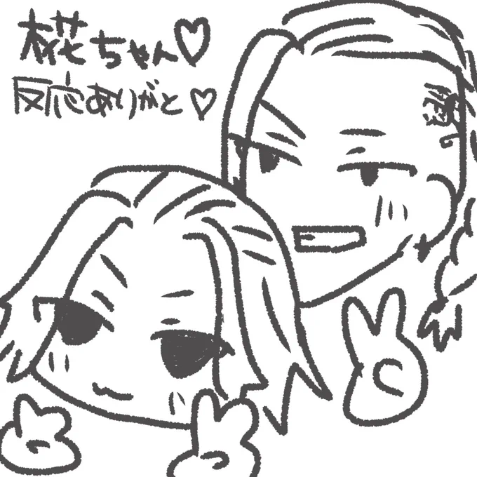 @yuiyu_m_f 椛さん♡反応ありがとうございます!勝手に呼びタメごめんなさい😭🙏 