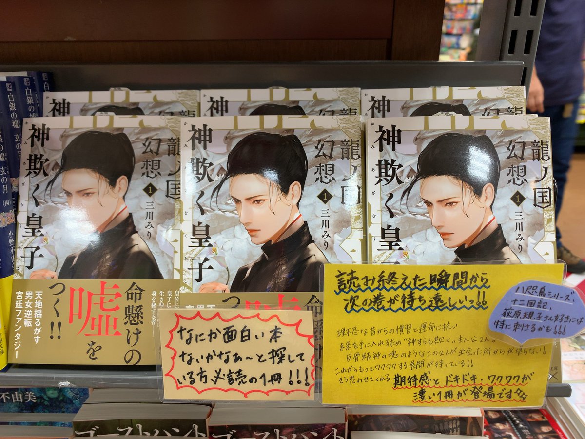 三川みり 三川みり