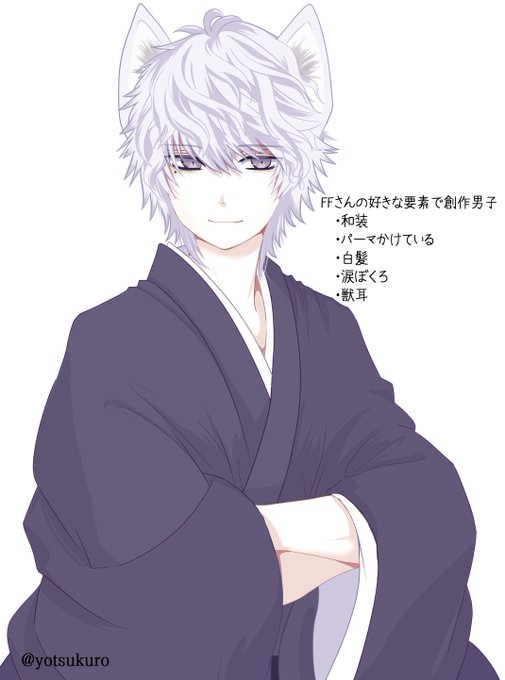 創作男 高画質 のtwitterイラスト検索結果 古い順 創作男 高画質 のtwitterイラスト検索結果 古い順