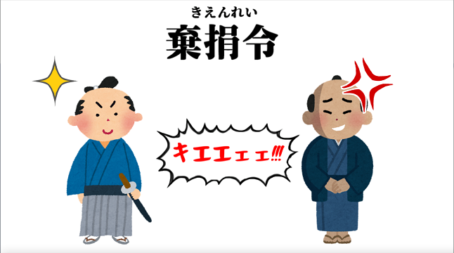 徳川家のtwitterイラスト検索結果