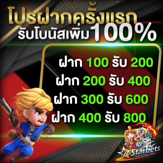 chezzerpol's tweet photo. 1. ทำการรับรองเรียบร้อยรับเครดิต20บาท
 2. มีเครดิตฟรีทุกสัปดาห์
 3. โบนัส 100% รีบมารับเลย https://t.co/HjP1ZTkKzv