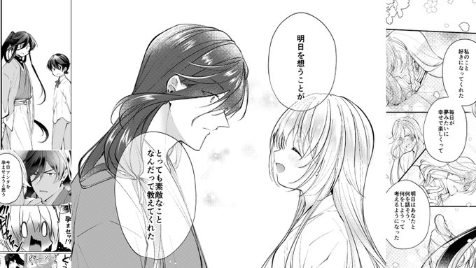 兼さに本WEB再録⑤ | こしの #pixiv https://t.co/d7Srpy3dgO 
ぼくんちの兼さにイメソンは「あなたの愛した世界」 