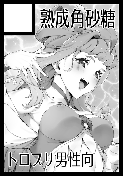 c99サクカ差し替えました🧜‍♀️🧜‍♀️🧜‍♀️ 