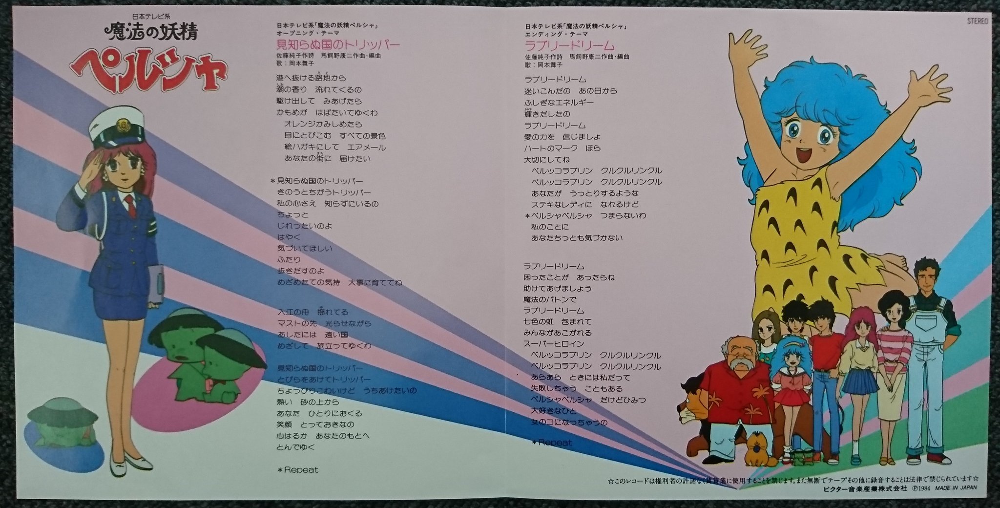 佐藤純子 Twitter Search Twitter