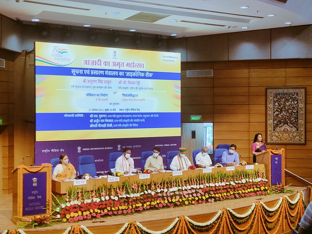 iis_now's tweet image. Attended the virtual launch of two exhibitions – 'Making of the Constitution' and 'Chitranjali @ 75'. Sh. @ianuragthakur Ji clearly stated that each section of the society should give their best to uphold the constitutional values.
#AmritMahotsav
#IconicWeek
#IISTraining