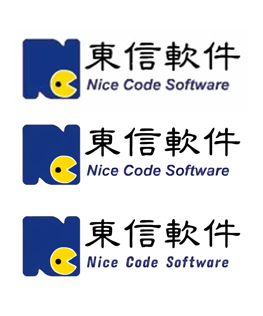We're hitting extremely niche tweets here, but, I went and remastered the Nice Code Software logo so that I wouldn't be blowing up a 100x50 image on my PAX Panel, and I'm proud of how it came outOrder is: Original, Waifu2x, Refined 