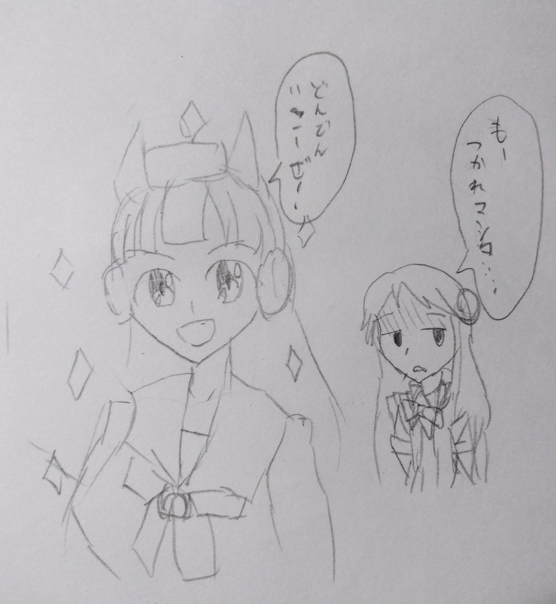 落書き
きんモザ×ウマ娘
もし、カレンがゴルシのトレーナーをやったら
多分いくら周りを振り回すカレンでもゴルシには負けそう 