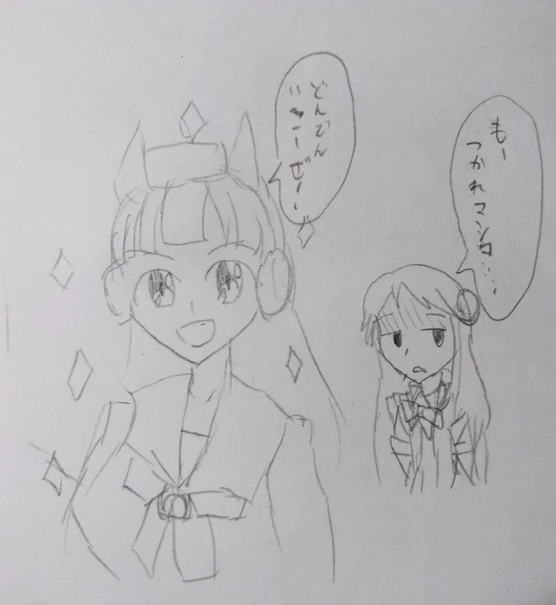 落書き
きんモザ×ウマ娘
もし、カレンがゴルシのトレーナーをやったら
多分いくら周りを振り回すカレンでもゴルシには負けそう 