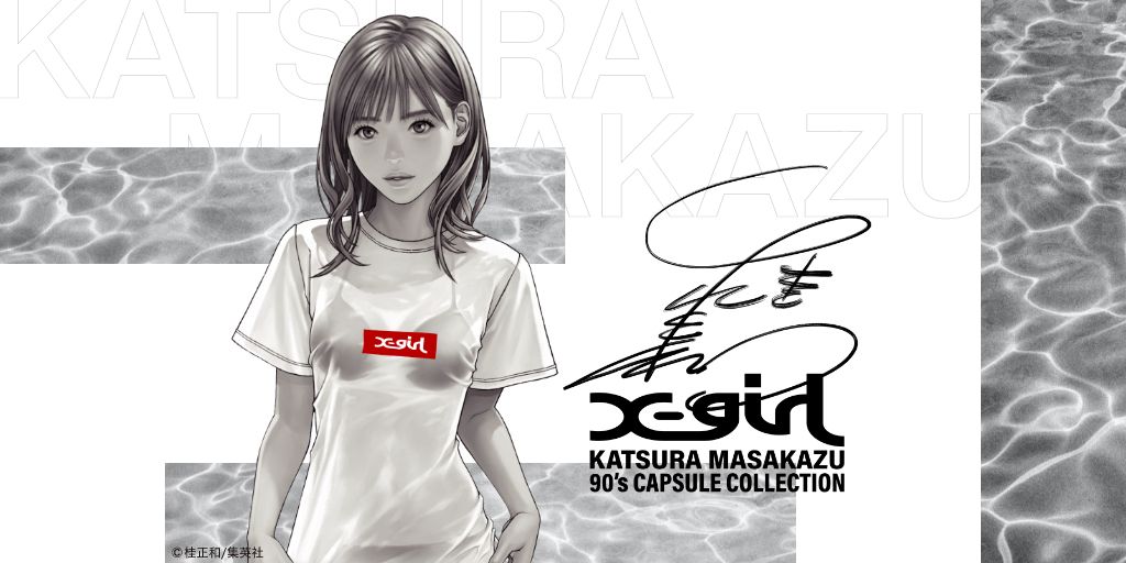 新品 X-girl × KATSURA MASAKAZU I”s 桂正和 | www.myglobaltax.com