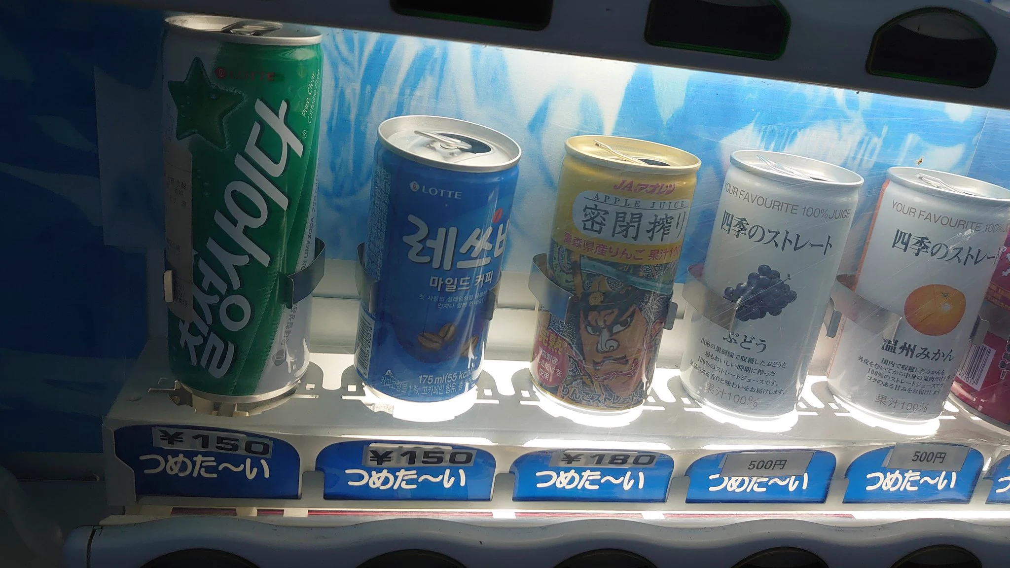 ヤバいと噂の自販機の？販売中のドリンクが本当にヤバかったwww
