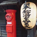 今日でフルチンのhezza⸜(* ॑▿ ॑* )⸝ (CV:津田健次郎)のツイート画像