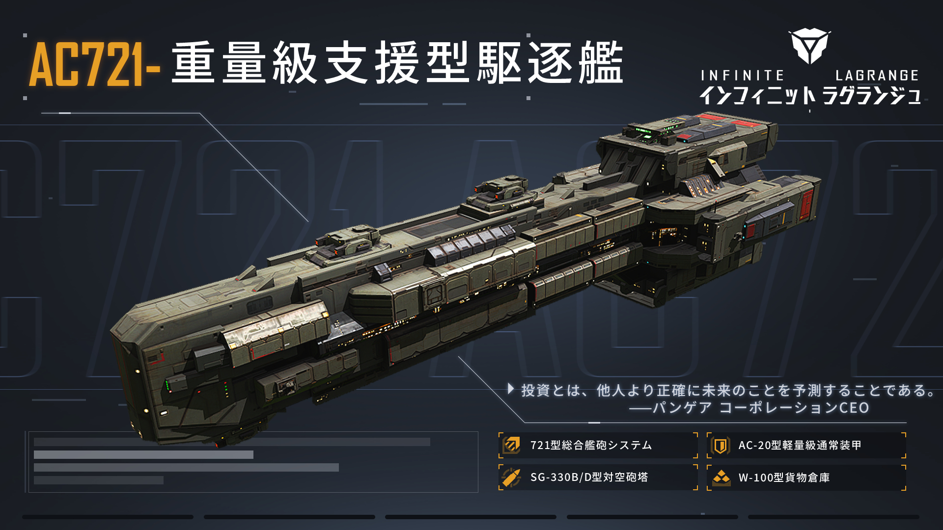 将軍のIHG1泊 340?cb=20210120044130