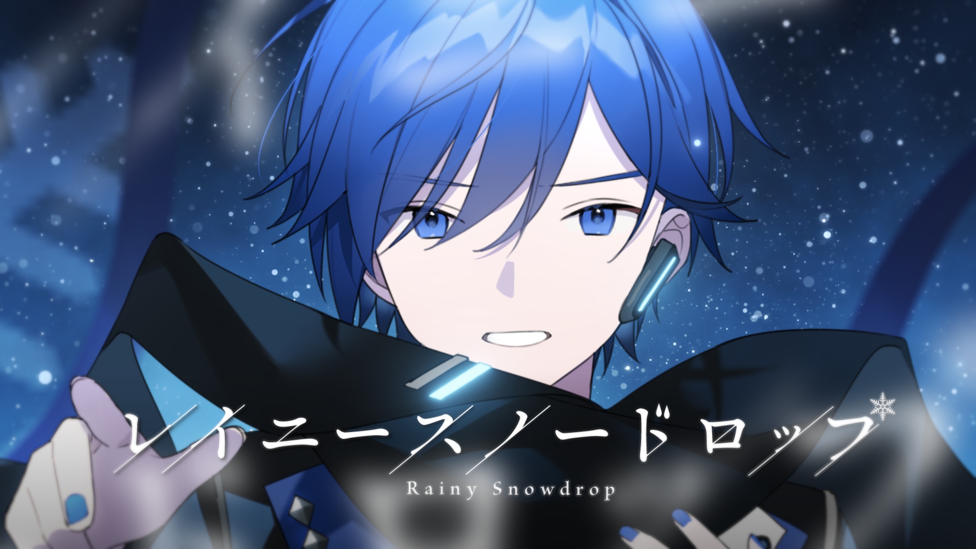 Hatsune Miku Kaito 15th Anniversary Theme Song Rainy Snowdrop Is Now Up On Youtube Kaito15th Twitter