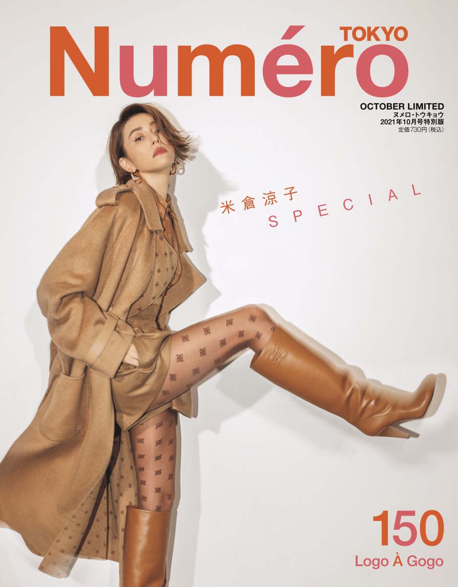 米倉涼子さん八つ切り 米倉涼子さん八つ切り Yahoo!オークション - 米倉涼子 切り抜き 20p