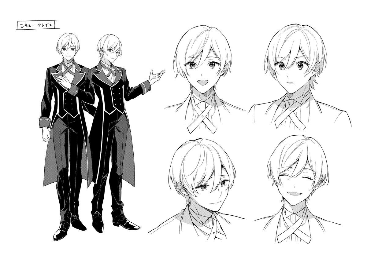 よね 8 17発売 魔法世界の受付嬢コミカライズ Komek000 Twitter