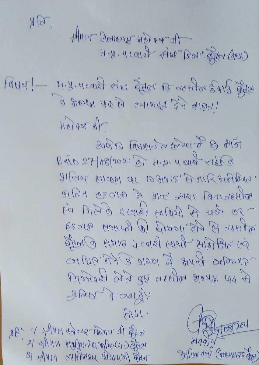 AnilVer04522113's tweet photo. https://t.co/y2uZHUyY5L
