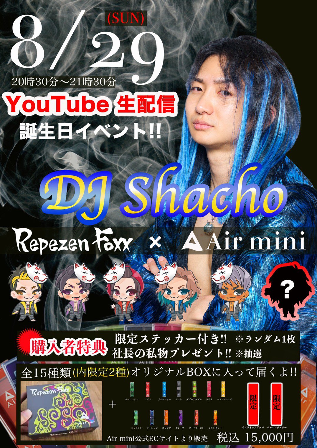 Repezen Foxx】-official- on X: 