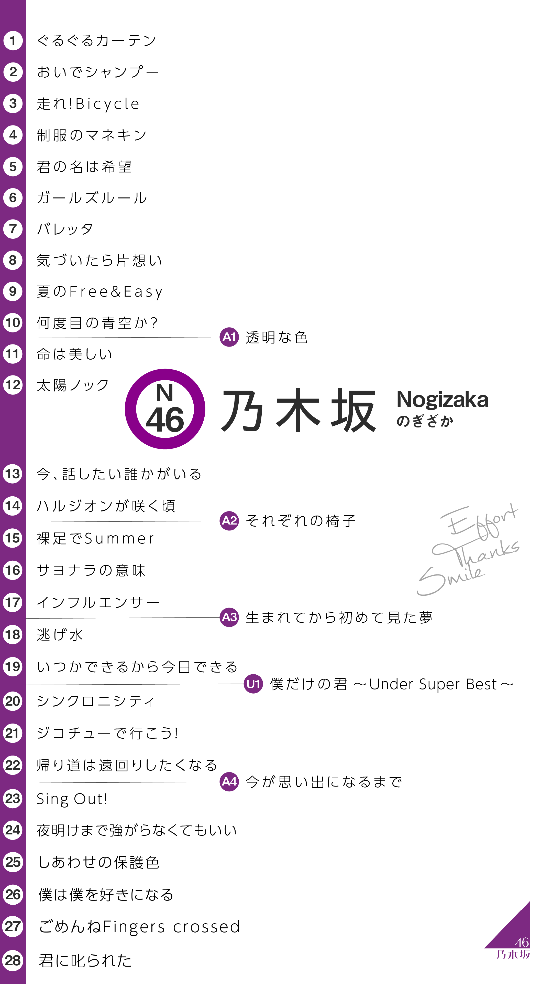 Juri加工 Twitter Search Twitter