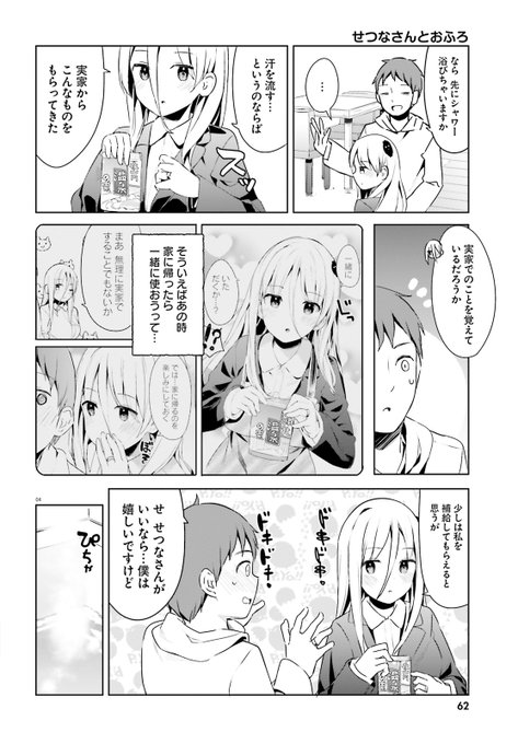注目 画像ツイート 殺し屋さん アニメレーダー 注目 画像ツイート 殺し屋さん アニメレーダー