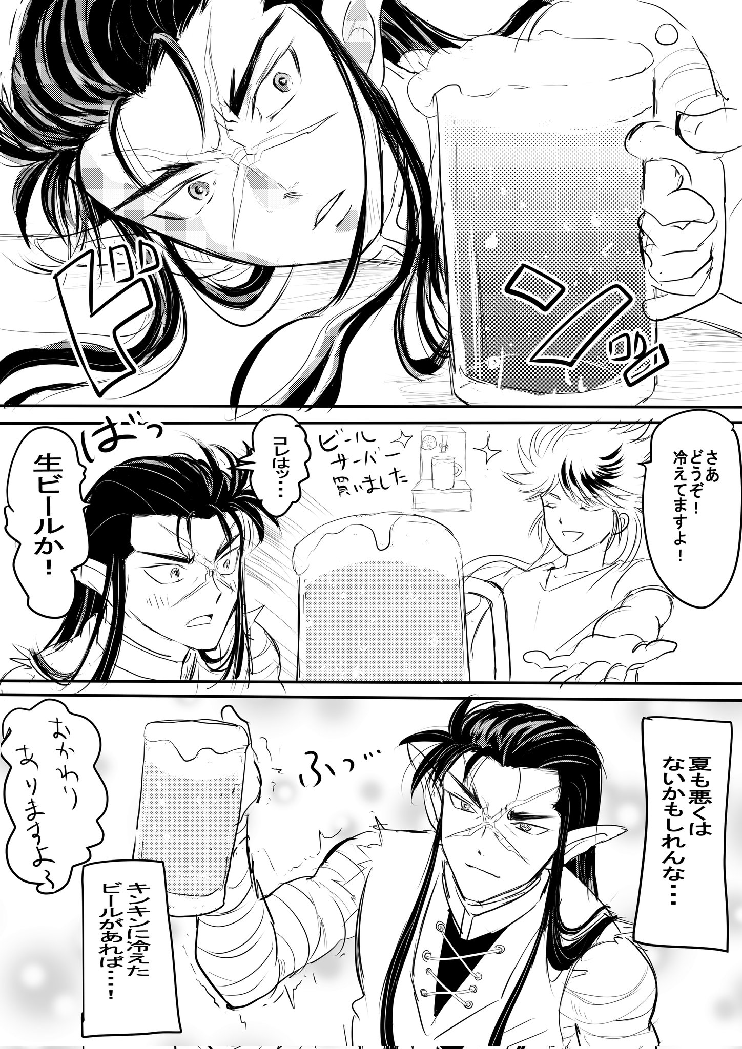 ゼロノス ダイの大冒険漫画 もしロン ベルクが夏が苦手だとしたらノヴァは ダイの大冒険 T Co Q97nzlosrp Twitter