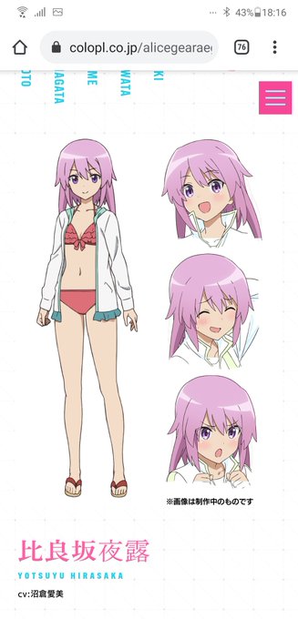 公式のキャラ紹介眺めてるだけで幸せになれる 