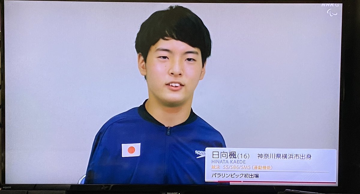 かみばやし だーすけ V Twitter 間も無く決勝 パラリンピック パラ競泳 かみばやし だーすけ V Twitter 間も無く決勝 パラリンピック パラ競泳