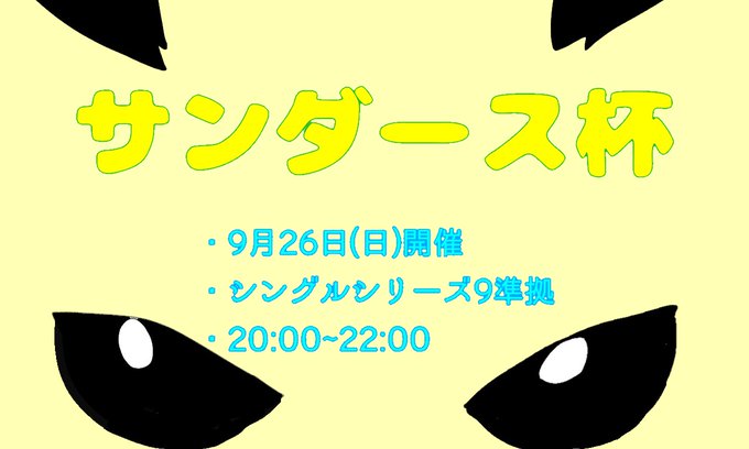 0cxdars36さんのイラストまとめ 0cxdars36さんのイラストまとめ