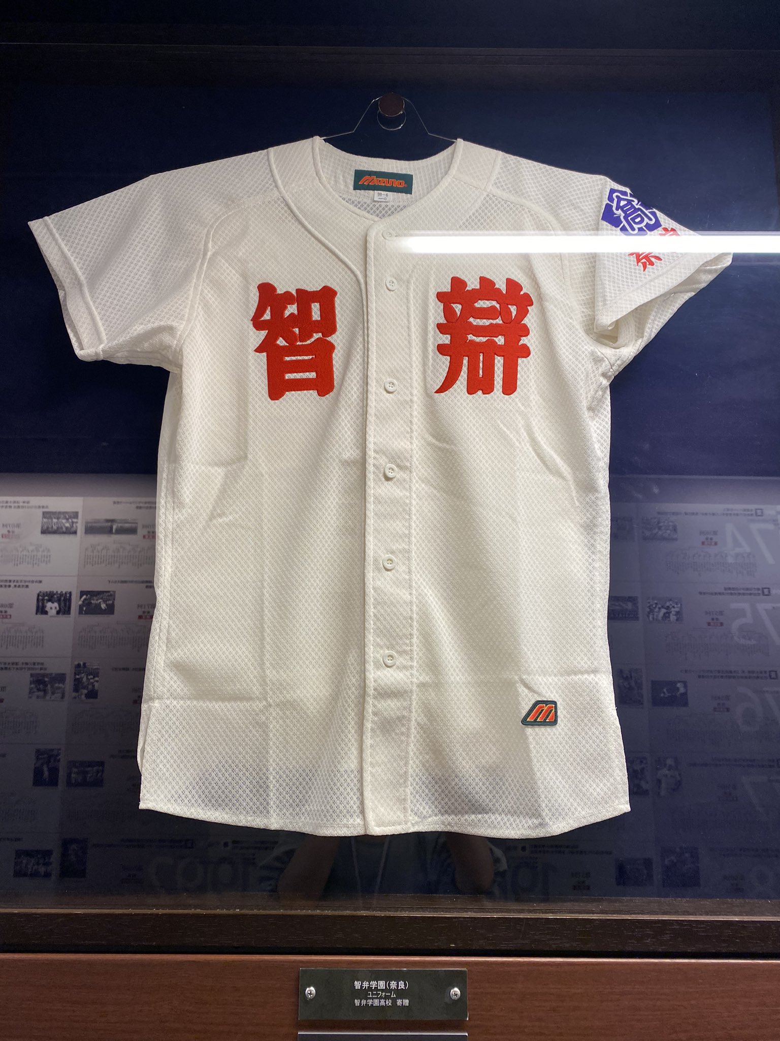 公式】甲子園歴史館 on X: 公式】甲子園歴史館 on X:
