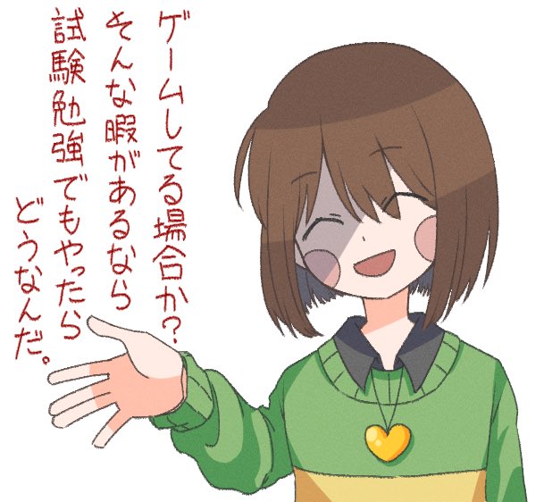 Undertaleのtwitterイラスト検索結果 Undertaleのtwitterイラスト検索結果