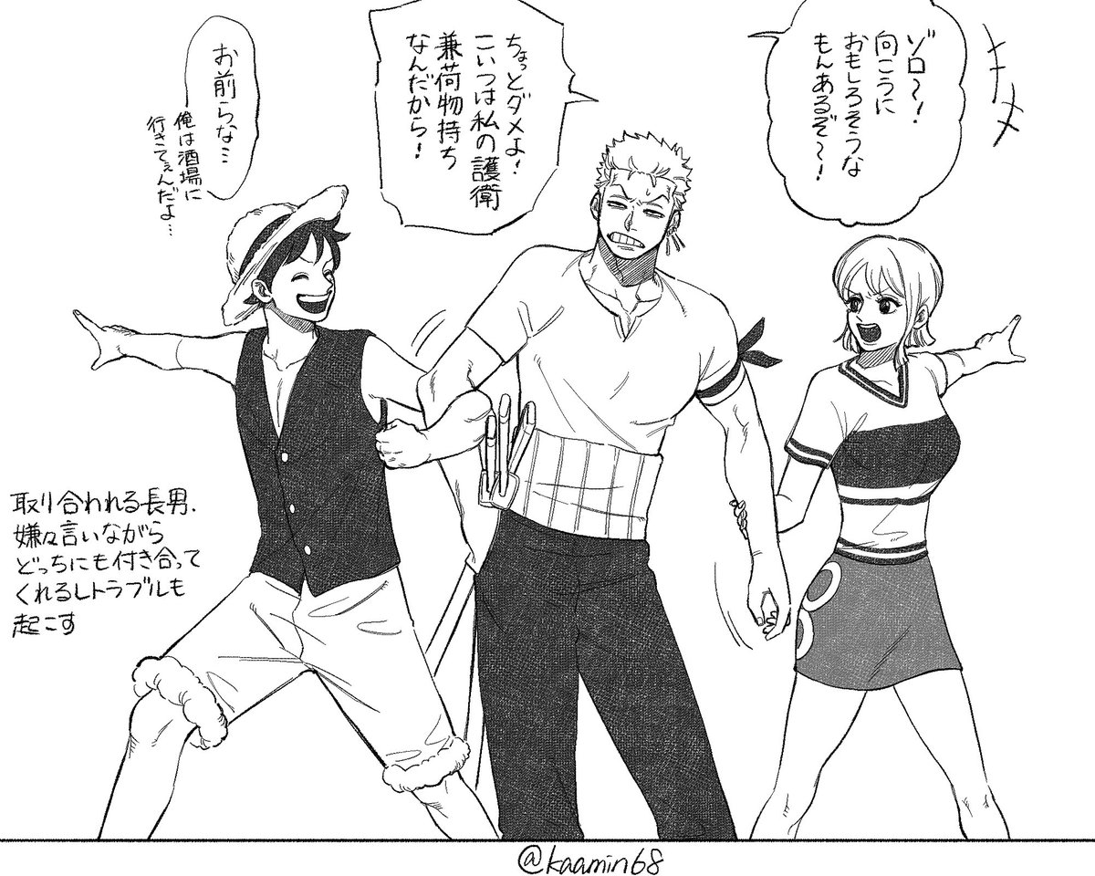 刹那主義 Sasayokose Twitter 刹那主義 Sasayokose Twitter
