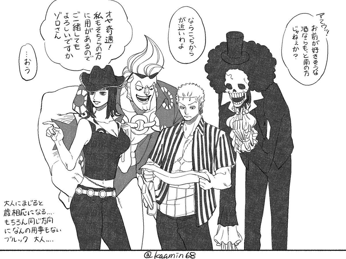 角砂糖 9月以降多忙 Kakuzatou Y Twitter