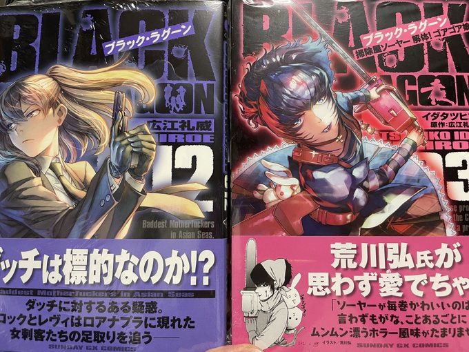 画像まとめ ぐらんぶる 新着 13ページ目 アニメレーダー 画像まとめ ぐらんぶる 新着 13ページ目 アニメレーダー