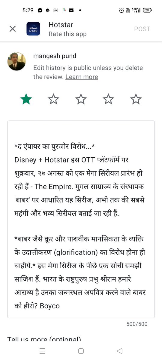 #Boycotttheempire I Unsubscribed @DisneyPlusHS <a href="/DisneyplusHSVIP/">Disney+ Hotstar VIP</a> because they are glorifying an invader like babar who was a criminal destroyed our holy temples raped and killed thousands in India a big shame on producers and Hotstar for telecasting this