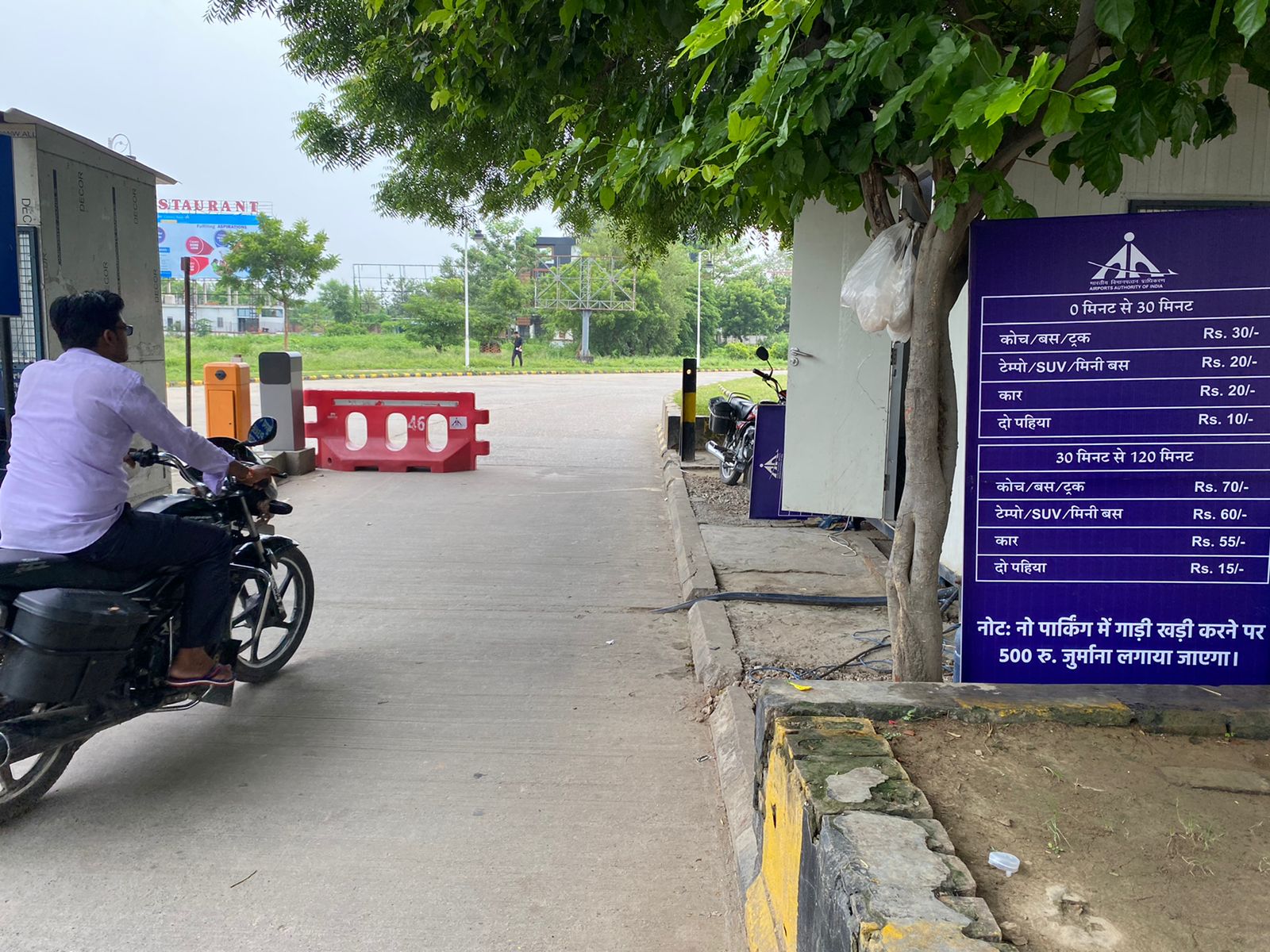 VARANASI AIRPORT on Twitter "Rates for parking of vehicles have been