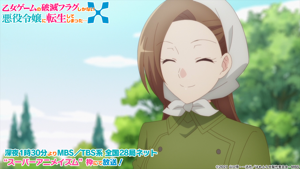 乙女ゲームの破滅フラグしかない悪役令嬢に転生してしまった X Tvアニメ公式 映画化決定 放送まであと3時間30分 第９話 キースがいなくなってしまった 前編 今回も副音声が同時放送 カタリナ役 内田真礼 さん ラーナ役 上坂すみれ さんが