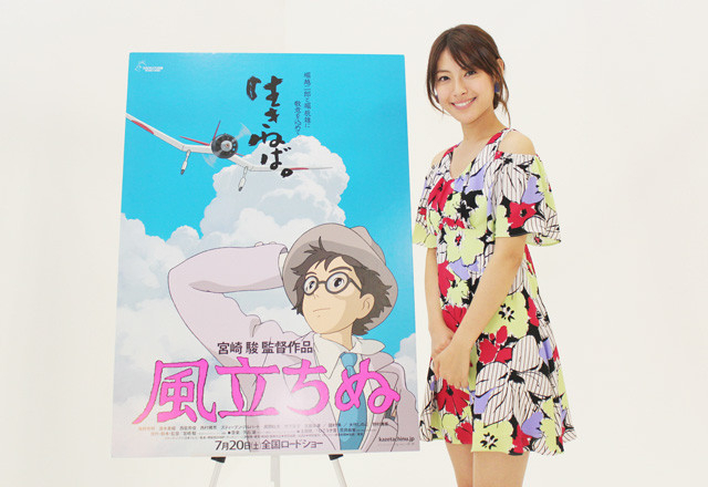 映画 Com 金ロー で 風立ちぬ が放送中ですが 主人公 堀越二郎の一目ぼれの相手であり のちに結婚し妻となるヒロイン 里見菜穂子を演じた瀧本美織さんのインタビューをご紹介します 楽しい を原動力に ジブリヒロイン抜てきの瀧本 緊張 映画 Com 金ロー で 風立ちぬ が放送中ですが 主人公 堀越二郎の一目ぼれの相手であり のちに結婚し妻となるヒロイン 里見菜穂子を演じた瀧本美織さんのインタビューをご紹介します 楽しい を原動力に ジブリヒロイン抜てきの瀧本 緊張