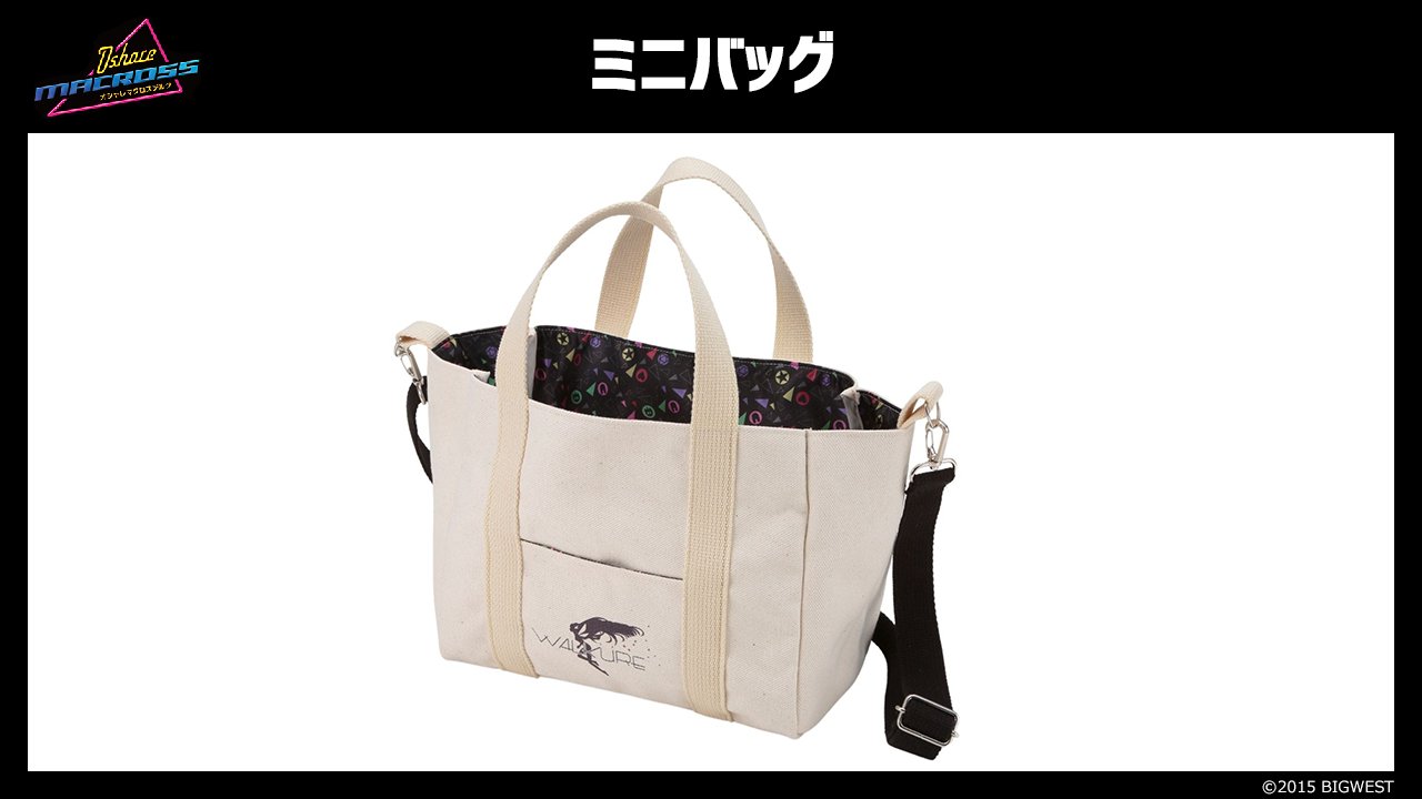 マクロスΔ ワルキューレ ミニバッグ