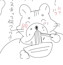 タヌキのつもりでかいたんだが? 