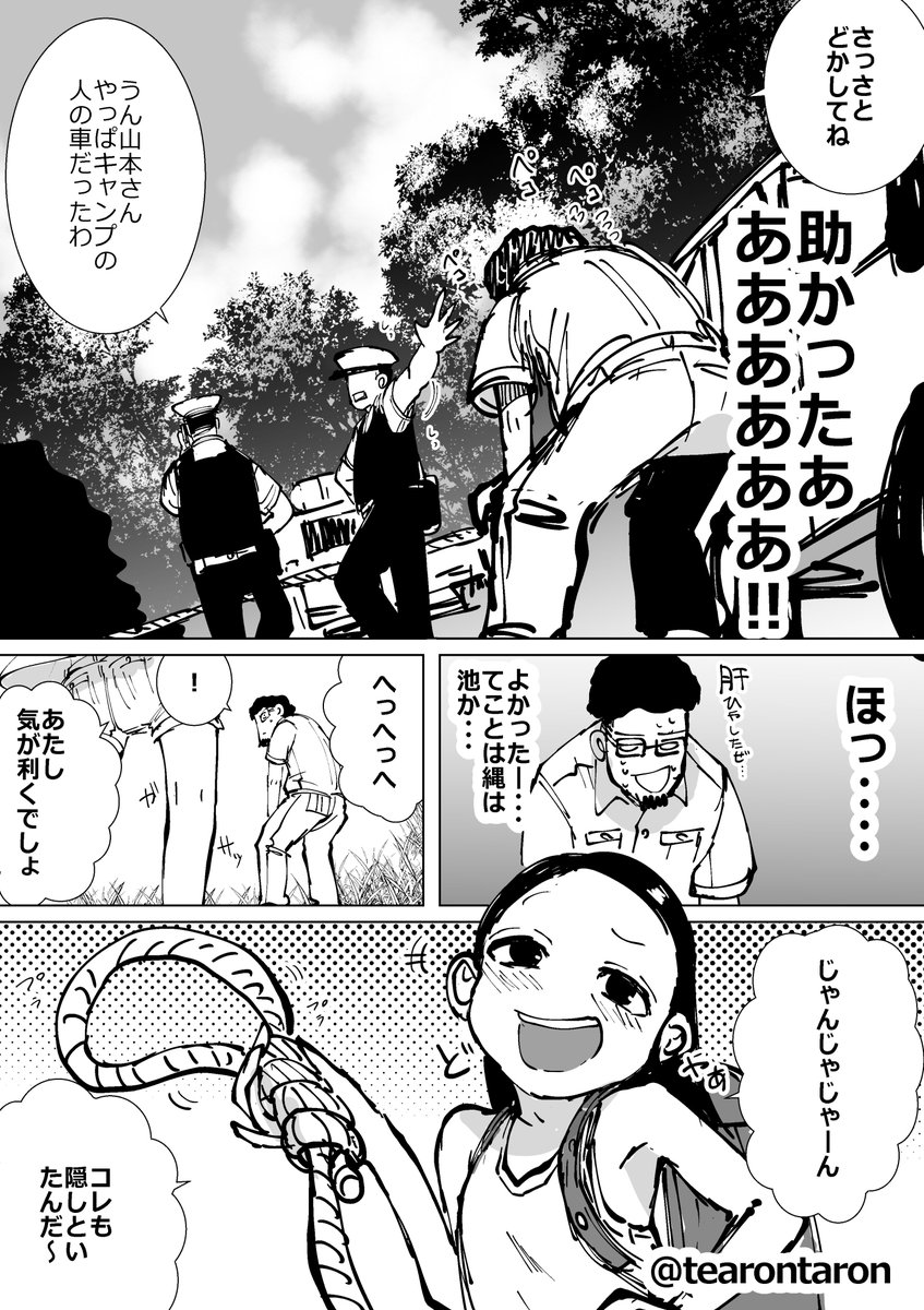 (2/4) 