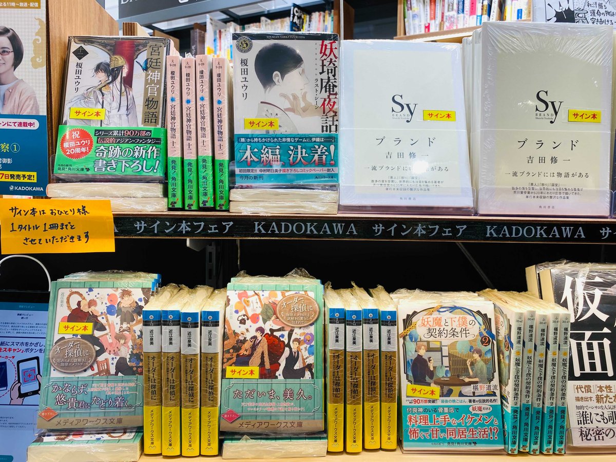 Top Tweets For ダヴィンチストア Instalker