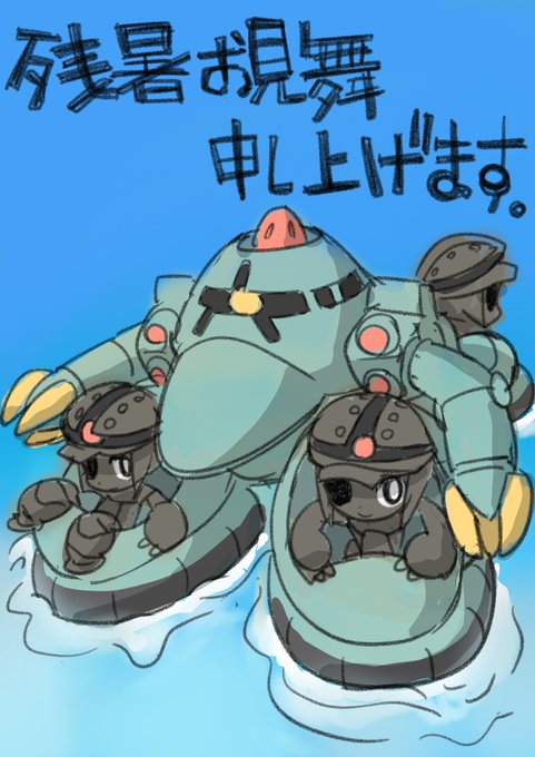 機動戦士ガンダム サンダーボルトの注目 画像ツイートまとめ 8ページ目 アニメレーダー