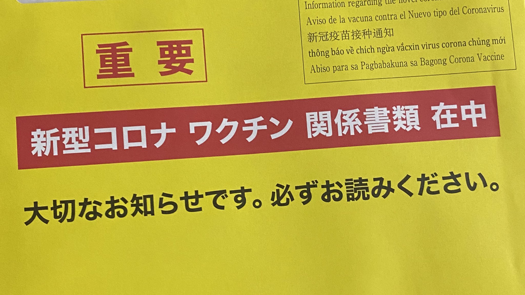 きらむ お年頃の女の子のもとに ある日 こっそり届くという プリチケ それは 誰もがアイドルとしてライブデビューができる プリパラ への入場券 T Co Rtq8jizyjz Twitter