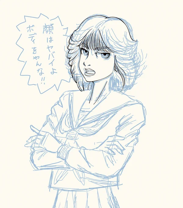何故か昭和のヤンキー(ツッパリ)JKを描いてます。まだ大いに途中です。 
#イラスト #作画途中 #illustration 