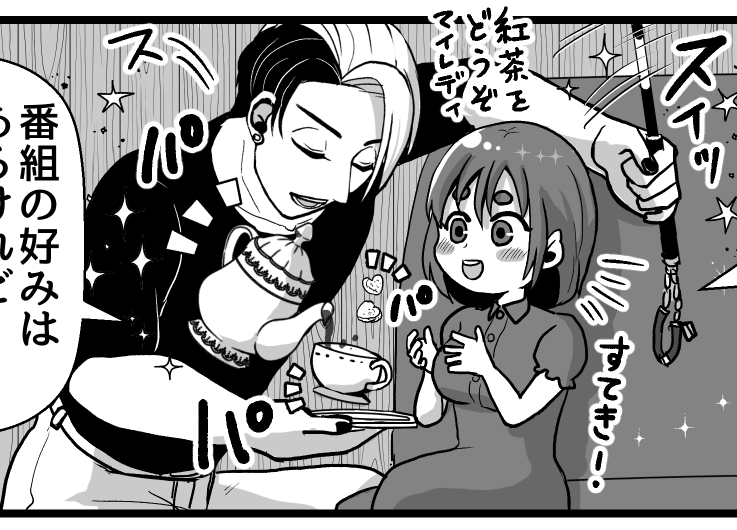なんか文字つぶれて見えるので切り抜き置いておきます 