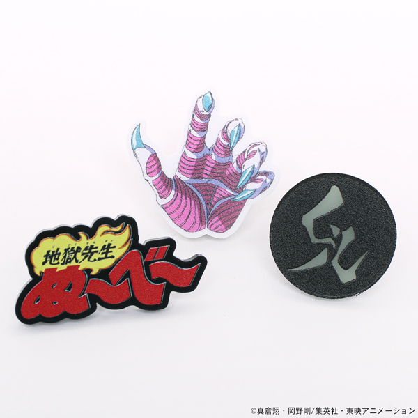 地獄先生ぬ〜べ〜】 タイトルロゴ、ぬ〜べ〜の鬼の手、「鬼」の文字の