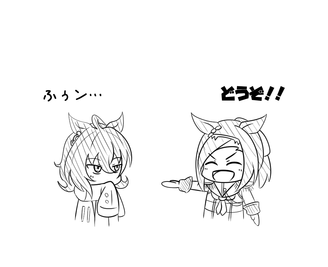 バクシンバクシンバクシーン!!
タキオンタキオンタキオーン!!

#アグネスタキオン 
#サクラバクシンオー 