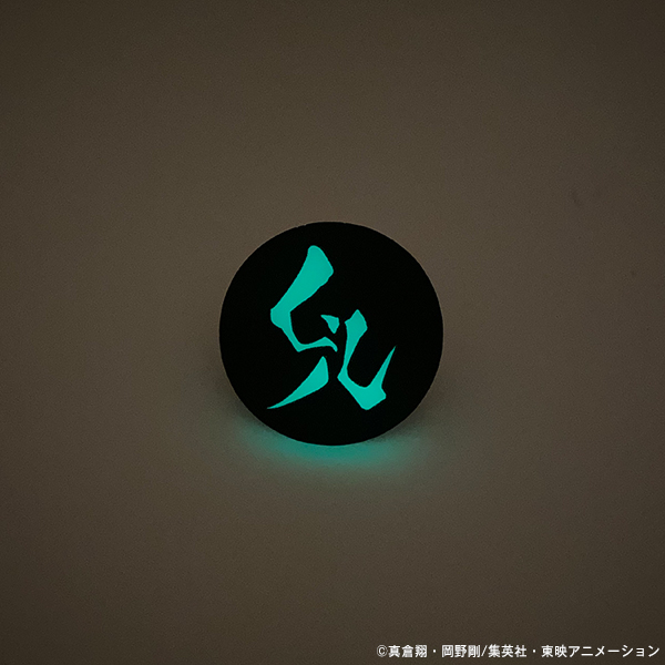 地獄先生ぬ〜べ〜】 タイトルロゴ、ぬ〜べ〜の鬼の手、「鬼」の文字の